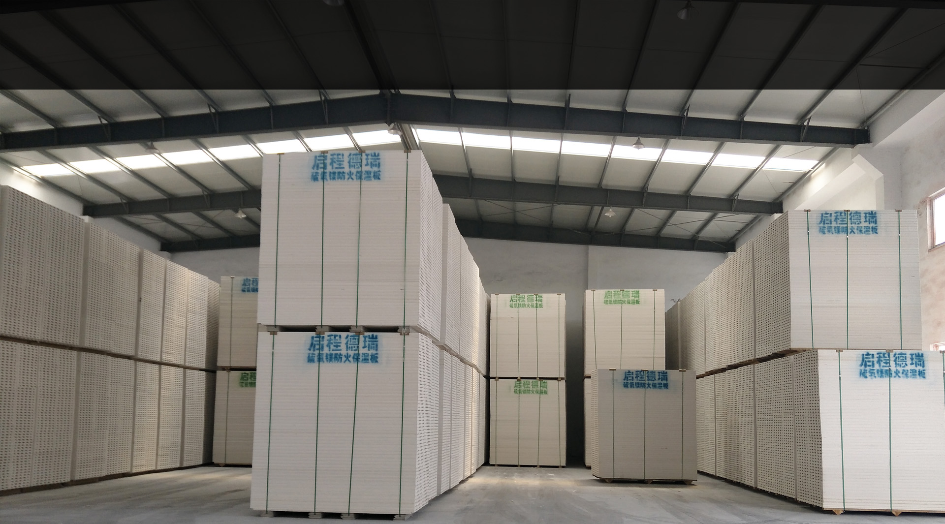 啟程德瑞防火材料啟東有限公司